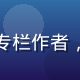 夜雨听松，galgame攻略专栏作者，擅长全路线解析与隐藏要素挖掘